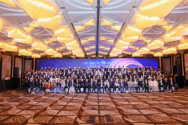 【创新&领航&奋进&向未来】思亿欧第九届全国渠道盛典胜利闭幕