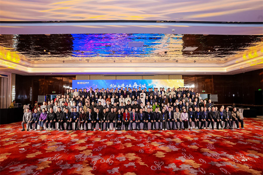 【创新&奋进&共赢&再突破】思亿欧第十二届全国渠道盛典胜利闭幕