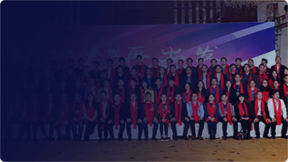 第三届思亿欧全国渠道盛典