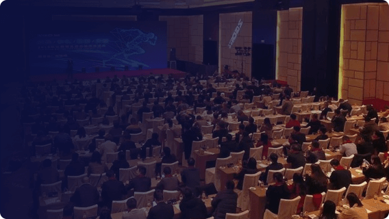 第五届思亿欧全国渠道盛典