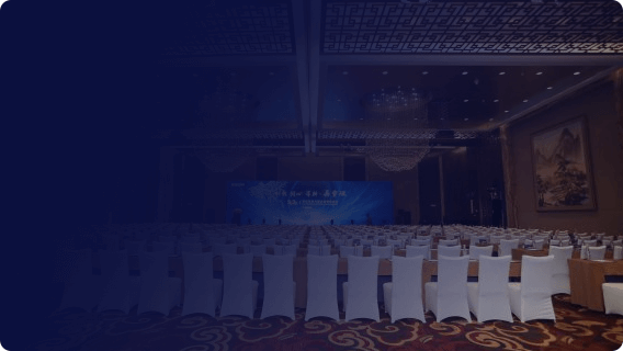 第六届思亿欧全国渠道盛典