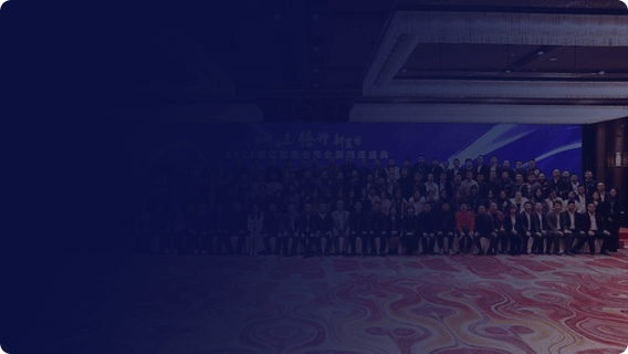 第七届思亿欧全国渠道盛典