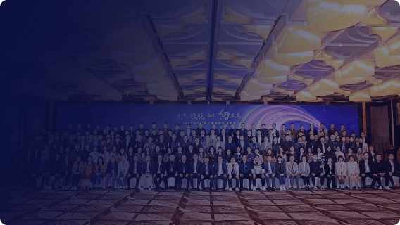 第九届思亿欧全国渠道盛典