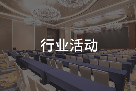 2010全球搜索营销大会杭州站圆满结束