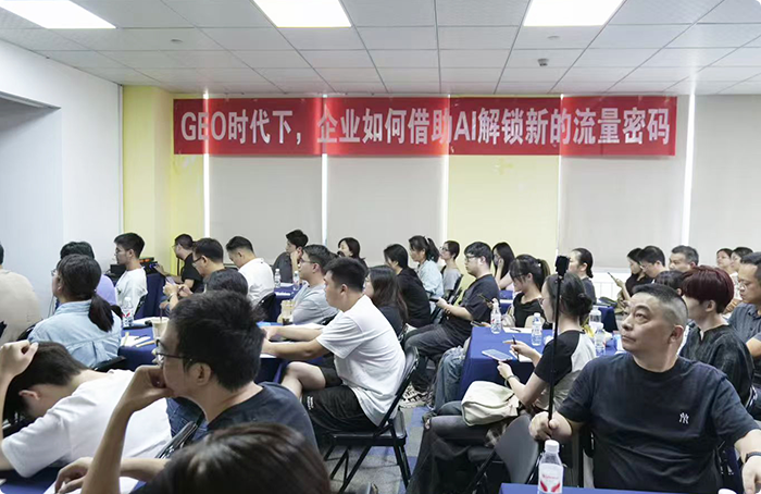 商贸知识大型讲座