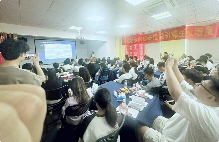 商贸知识大型讲座