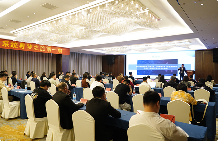 158云系统寻梦之旅