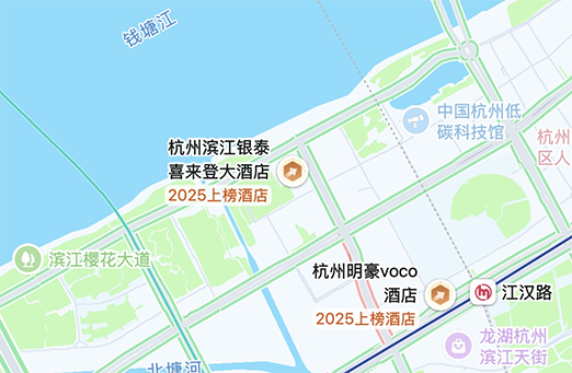 杭州滨江银泰喜来登大酒店