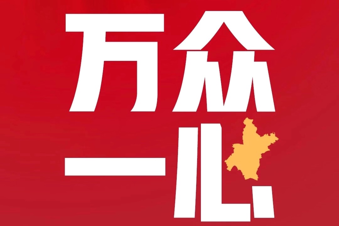思亿欧捐款100万元，用于武汉新型冠状病毒肺炎的防控与治疗！