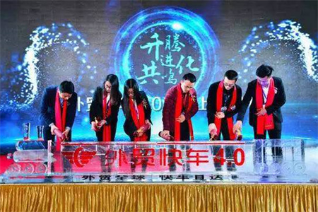 “升腾，进化，共鸣”——外贸快车4.0引领智能外贸网络营销新时代