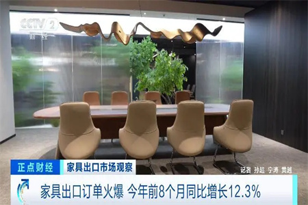 “圈粉”全球！8个月出口超3000亿元！什么这么火？