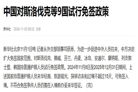 重磅！外贸大利好