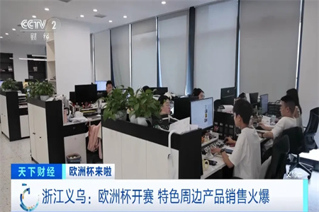 欧洲市场爆了，订单疯涨四五倍！
