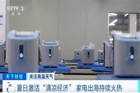 连续17个月同比正增长！中国家电出海再下一城