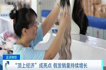 “秃”然，销量飙升！这门“头顶”上的大生意，火出国！部分售价超万元→