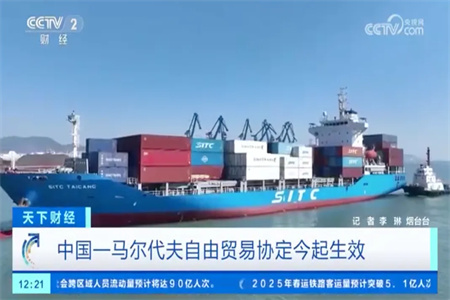 签了！95%货物贸易零关税！