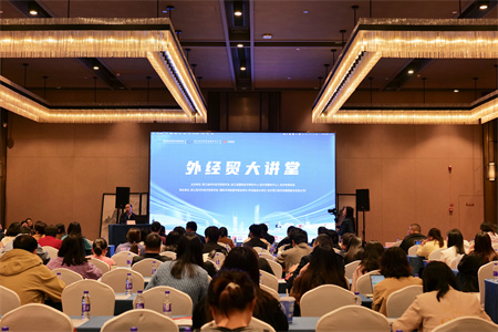 从“被搜索”到“被推荐”，外贸快车GEO成焦点！2026外经贸大讲堂（杭州站）圆满落幕