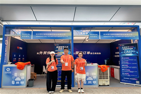 外贸快车出征139届广交会第一期圆满结束!